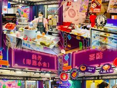 -百老汇美食街