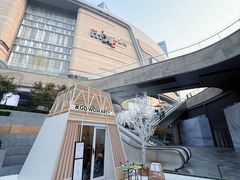 -石家庄万象城