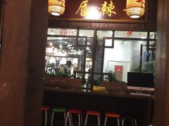-唇辣号重庆老火锅(燕郊鑫乐汇店)