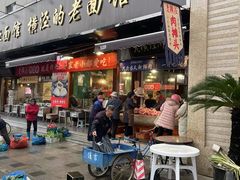-老横泾面馆(吴中横泾店)