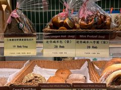 -德南面包房(尚都店)