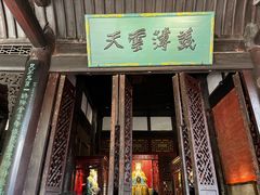 -成都武侯祠博物馆