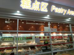 -北京稻香村(兴丰店)