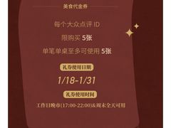 -上海尚嘉中心