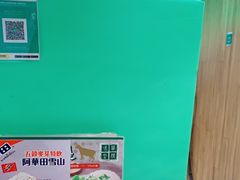 -华嫂冰室(湾仔店)