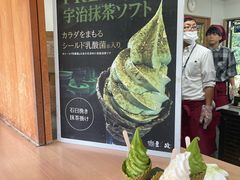 -豆政(金閣寺境内売店)