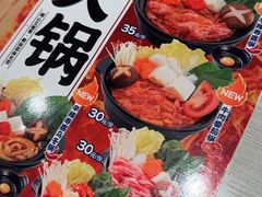 -滨寿司(新街口中央商场店)