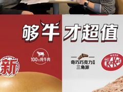 -麦当劳(潮阳店)