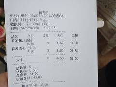 -莉蓮蛋挞(静安寺店)