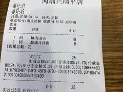 -鴻瑞興面馆(保利时光里店)