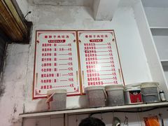-秦胖子肉陀良心店