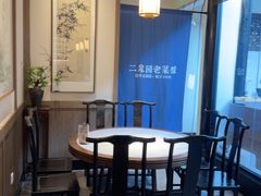 -二泉园老菜馆·百年无锡菜