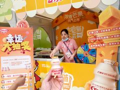-天河领展广场