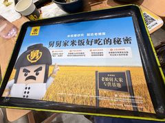 -老娘舅(杭州地铁凤起路站店)