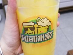-有间冰室(侨港风情街店)