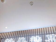 门面-新仙清汤牛腩(铜锣湾店)