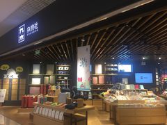 -九木杂物社(恒隆广场店)