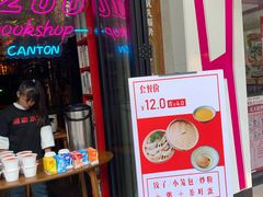 -喜喜水饺