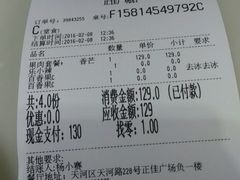 -乐凯撒披萨(正佳广场店)