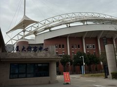 -厦门大学(思明校区)
