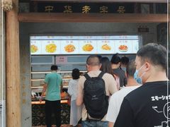 门面-国仔面线糊(水门国仔总店)