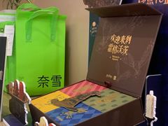 -奈雪的茶(广州万菱汇PRO店)
