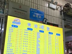 -有间冰室(侨港风情街店)