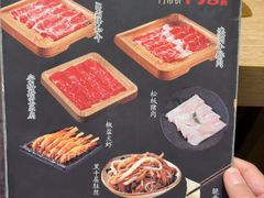 -松野谷·寿喜烧自助(华联顺义金街购物中心店)