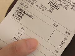 账单-喜茶(贵阳国贸逸天城店)