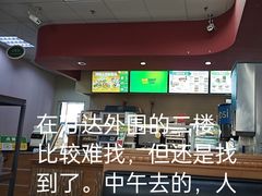 -赛百味SUBWAY(萝岗万达店)