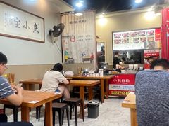 -宝小庆邵阳米粉(深圳市南山保利店)