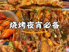 -串盟烧烤大排档·长沙美食地标(星沙店)