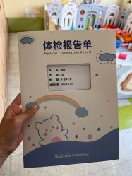 -杭州贝瑞斯美华妇儿医院·早孕·产检·儿科