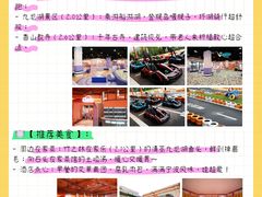 -宁波九龙湖开元度假村