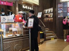 -嘉华鲜花饼·现烤(昆明老街店)