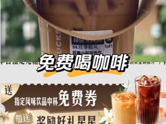 -星巴克(凯德晶萃店)