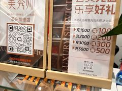 -美秀师·奢侈品护理维修保养(凯德商业中心)