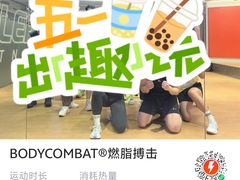 -乐刻运动健身(西丽366大街店)