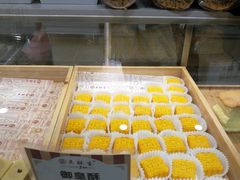 -吴记·吴酥生PASTRY宫廷酥饼