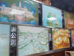-探越越南牛肉粉(江南西分店)