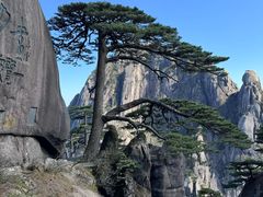 -黄山风景区