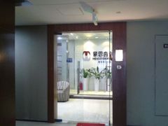 -蒙恩齿科(福田金中環店)
