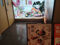 -德川家日本料理(顺义华联店)