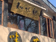 -知味观·味庄(杨公堤店)