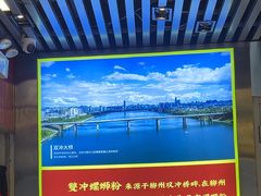 -雙冲柳州螺蛳粉&酸嘢&桂林米粉(簋街店)