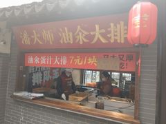 -葑门横街
