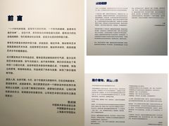 -上海油画雕塑院