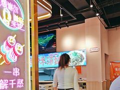 -三炮儿烧烤·羊锅·铁锅炖(南京首店)