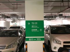 -虹桥天地-停车场