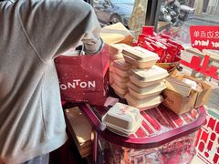 -TonTon(永康路店)